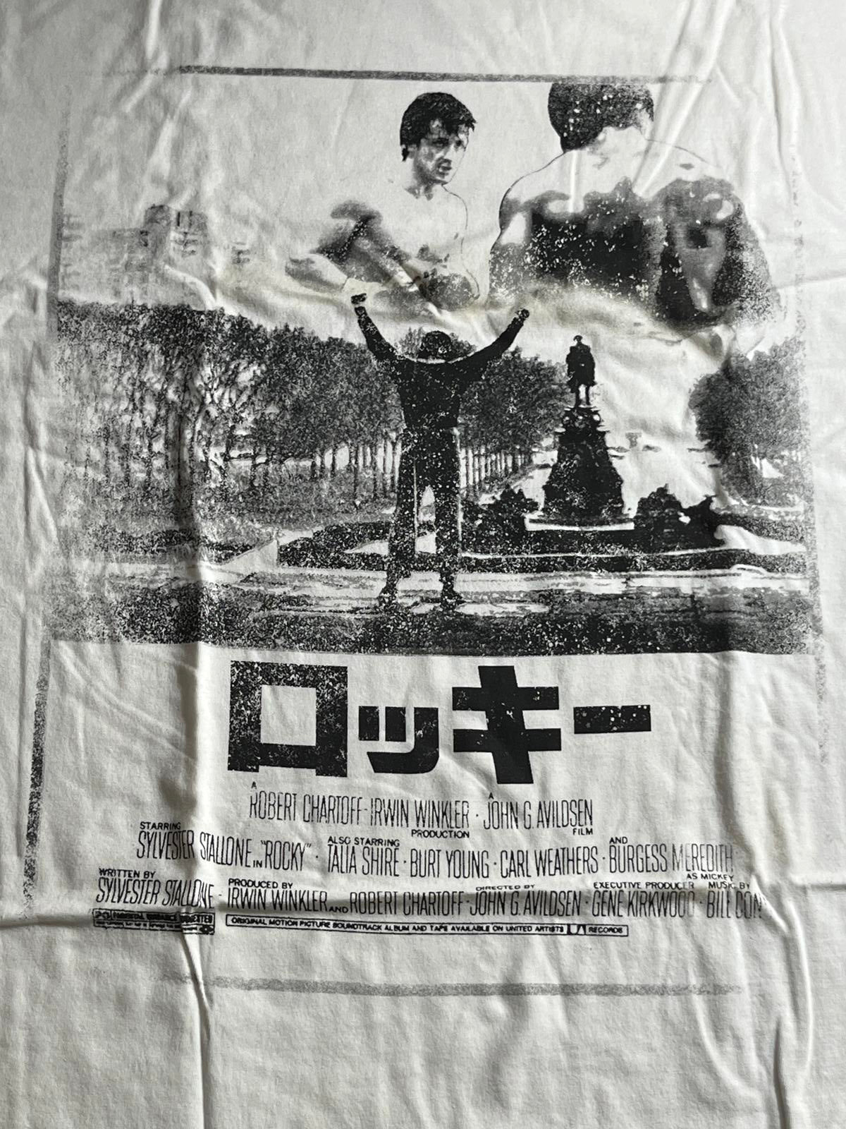 Rocky Movie Merch - Japanese Rocky Movie Poster T-Shirt - XL
