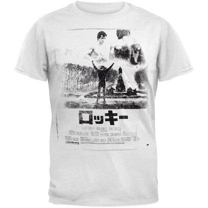 Rocky Movie Merch - Japanese Rocky Movie Poster T-Shirt - XL