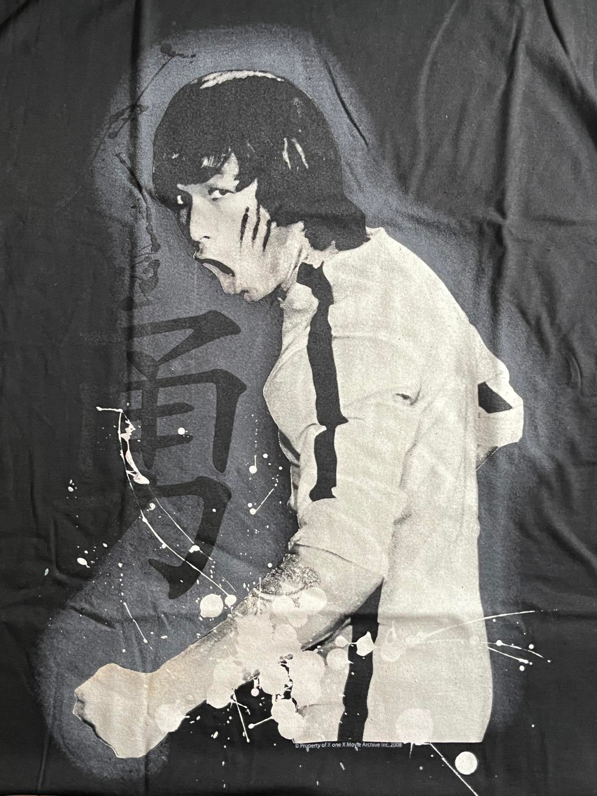 Vintage Bruce Lee Movie Tee - X one X Movie Arhcive 2008 - L